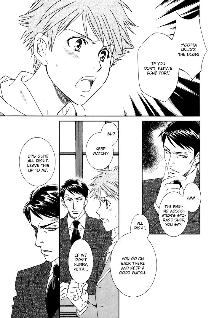 Gakuen Heaven: Revolution Chapter 15 page 34 - Chapter 15