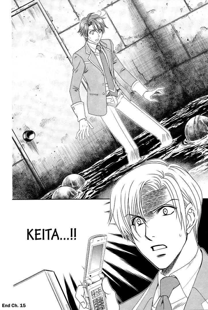 Gakuen Heaven: Revolution Chapter 15 page 37 - Chapter 15