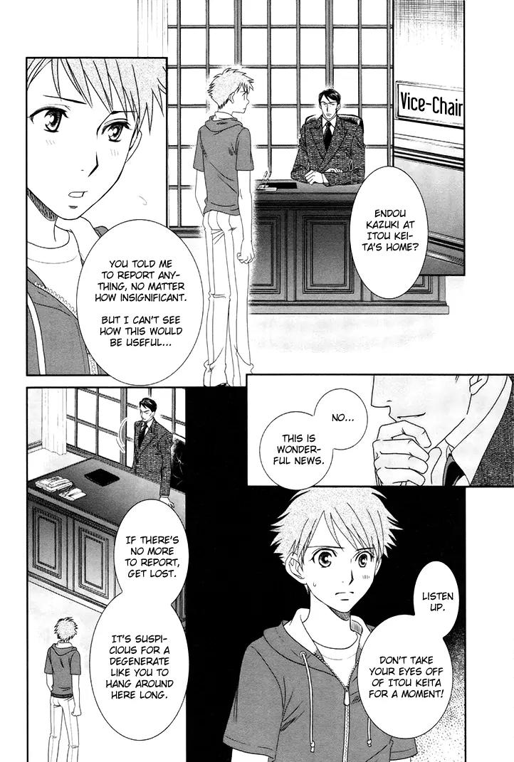 Gakuen Heaven: Revolution Chapter 15 page 9 - Chapter 15