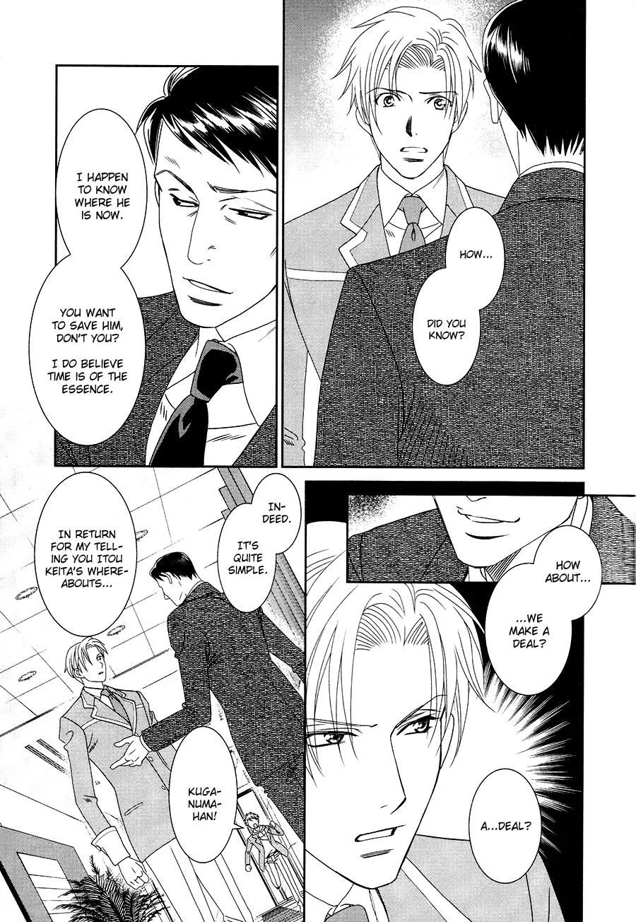 Gakuen Heaven: Revolution Chapter 16 page 10 - Chapter 16