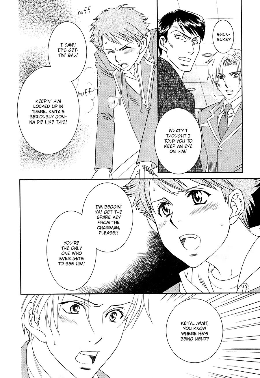Gakuen Heaven: Revolution Chapter 16 page 11 - Chapter 16