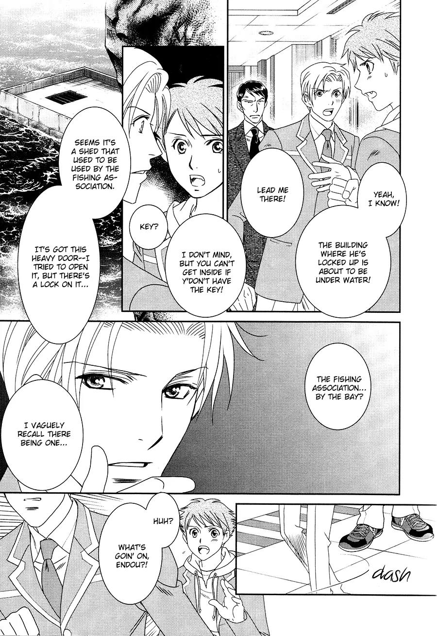 Gakuen Heaven: Revolution Chapter 16 page 12 - Chapter 16