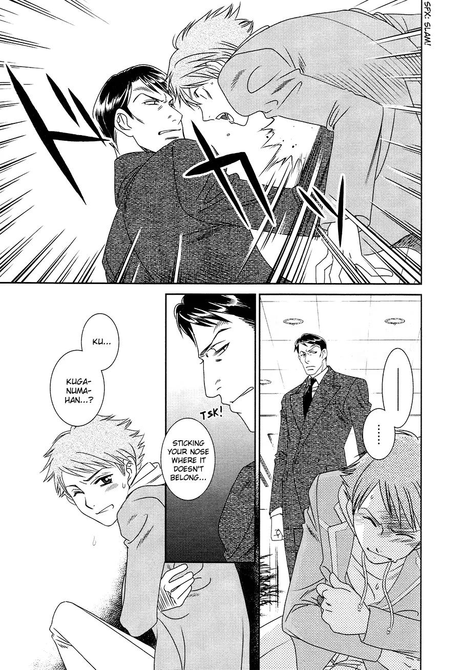 Gakuen Heaven: Revolution Chapter 16 page 14 - Chapter 16