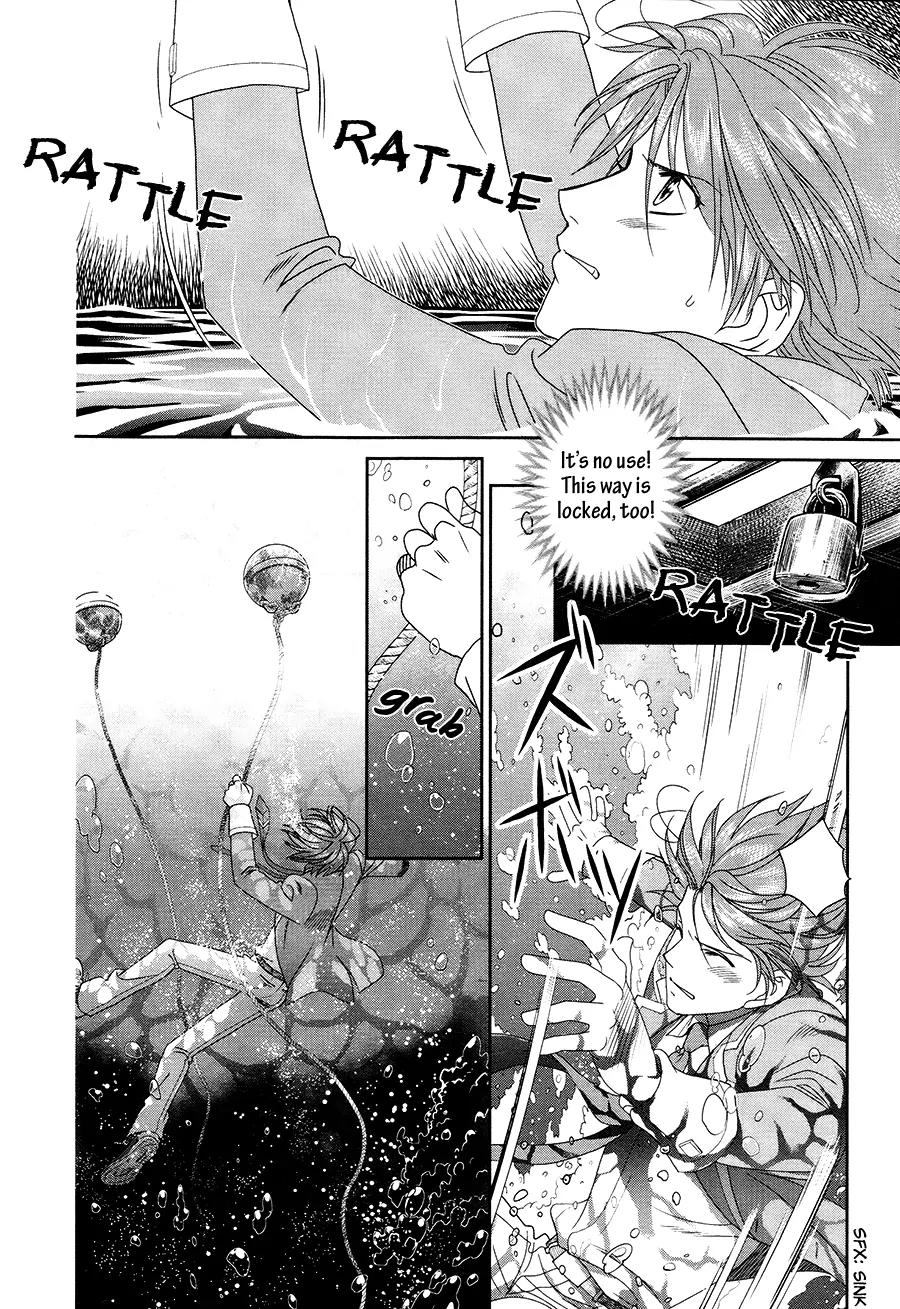 Gakuen Heaven: Revolution Chapter 16 page 17 - Chapter 16