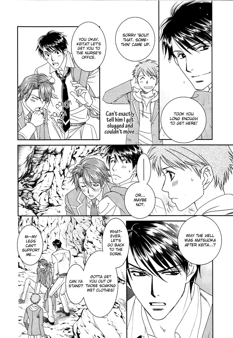 Gakuen Heaven: Revolution Chapter 16 page 23 - Chapter 16