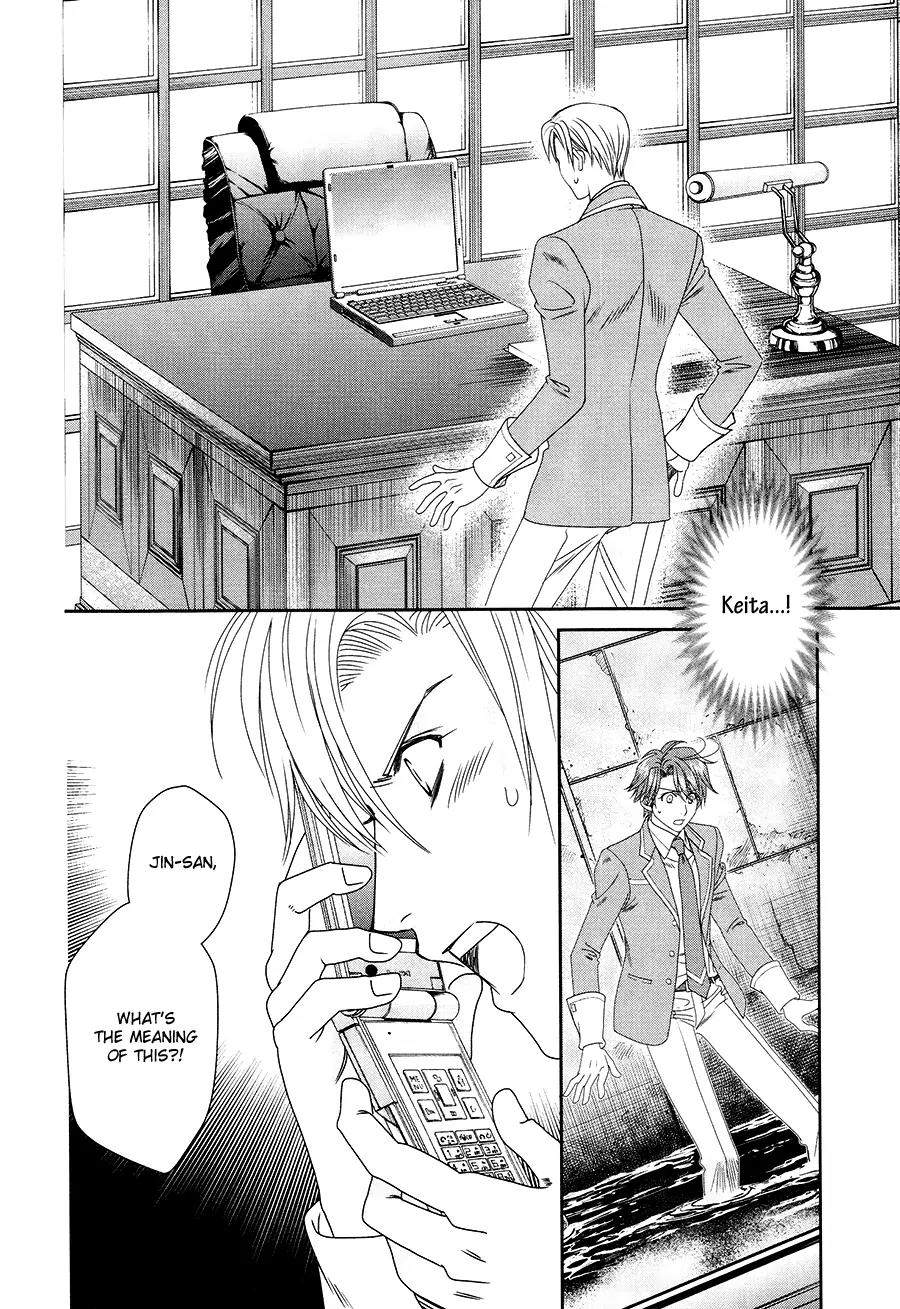 Gakuen Heaven: Revolution Chapter 16 page 3 - Chapter 16