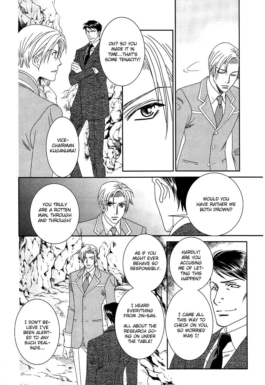Gakuen Heaven: Revolution Chapter 16 page 31 - Chapter 16