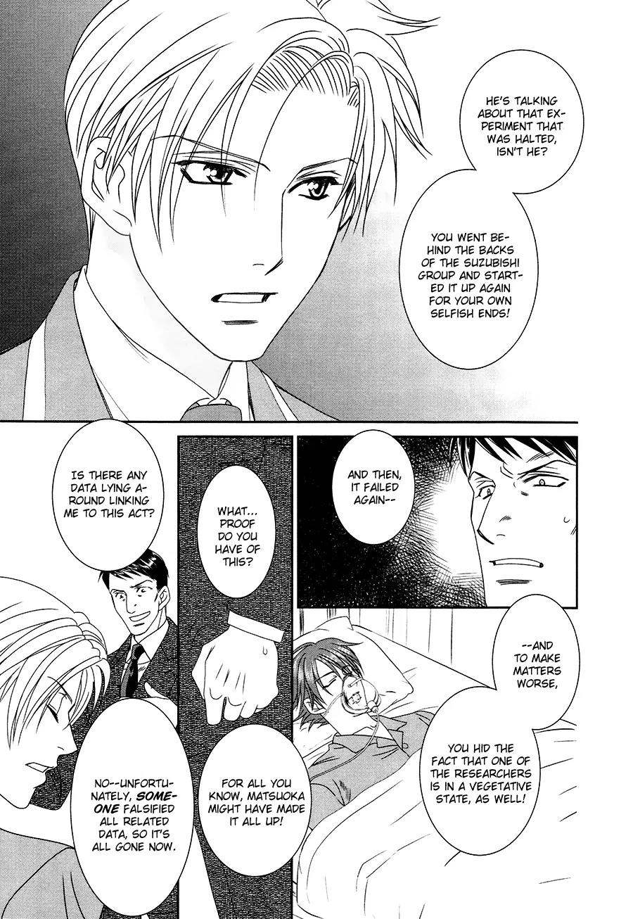 Gakuen Heaven: Revolution Chapter 16 page 32 - Chapter 16