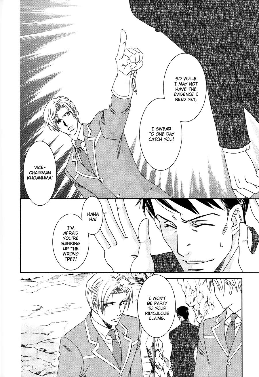 Gakuen Heaven: Revolution Chapter 16 page 33 - Chapter 16