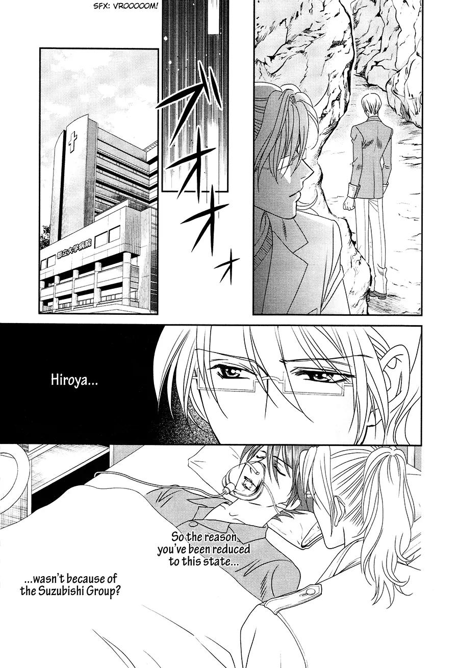 Gakuen Heaven: Revolution Chapter 16 page 34 - Chapter 16
