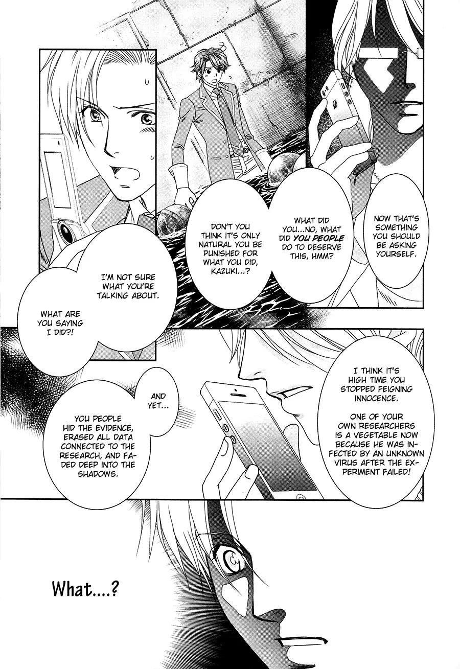 Gakuen Heaven: Revolution Chapter 16 page 4 - Chapter 16