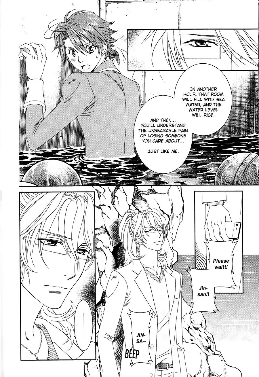 Gakuen Heaven: Revolution Chapter 16 page 5 - Chapter 16