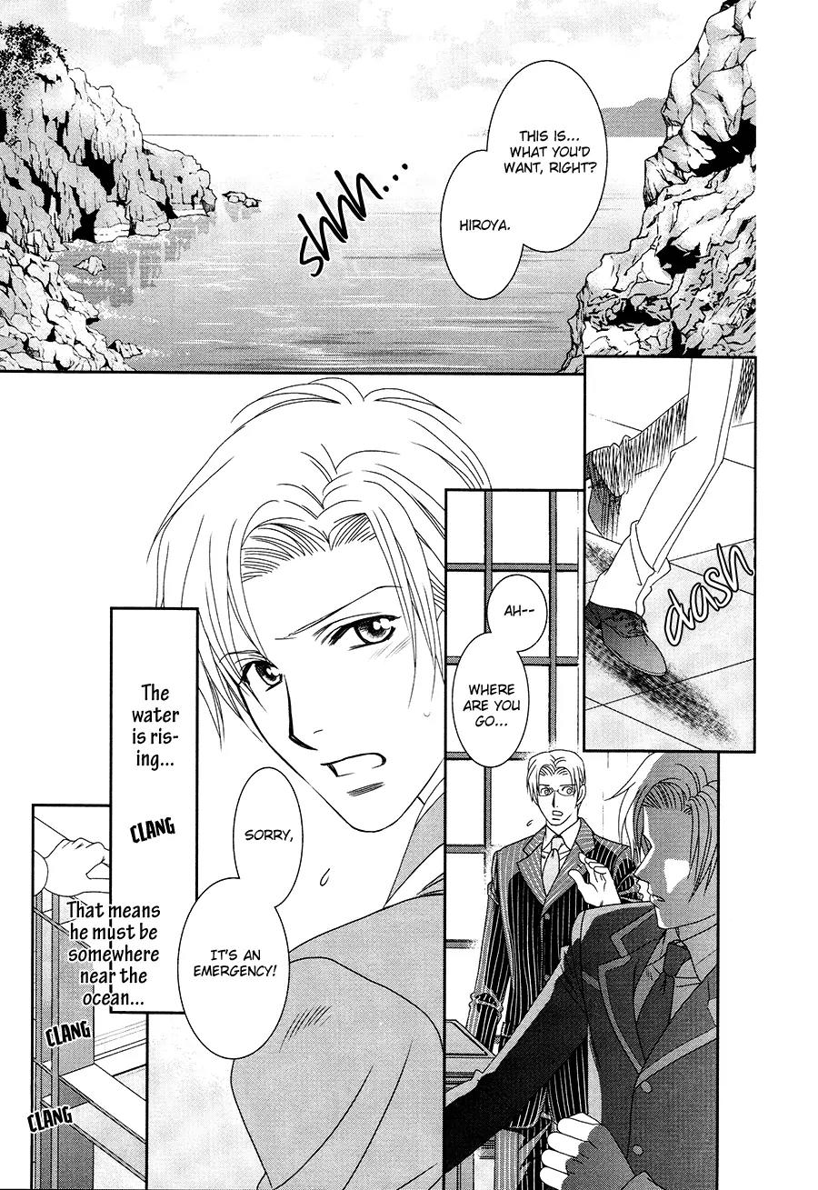 Gakuen Heaven: Revolution Chapter 16 page 6 - Chapter 16