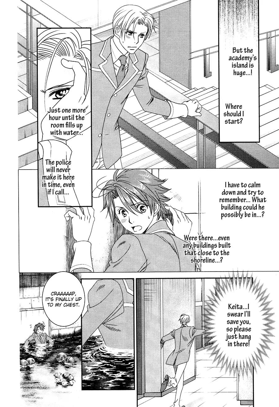 Gakuen Heaven: Revolution Chapter 16 page 7 - Chapter 16