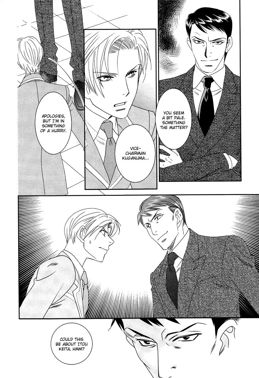 Gakuen Heaven: Revolution Chapter 16 page 9 - Chapter 16