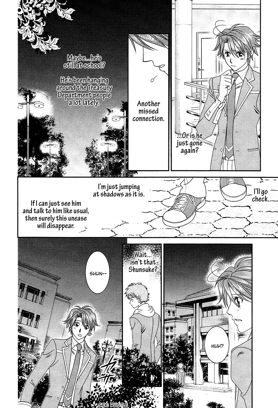 Gakuen Heaven: Revolution Chapter 17 page 15 - Chapter 17