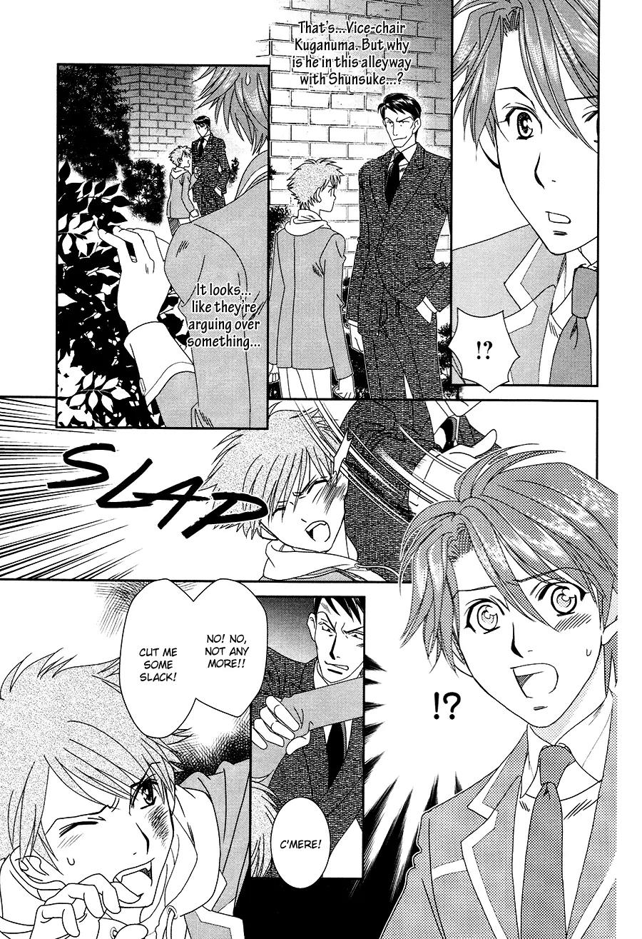 Gakuen Heaven: Revolution Chapter 17 page 16 - Chapter 17