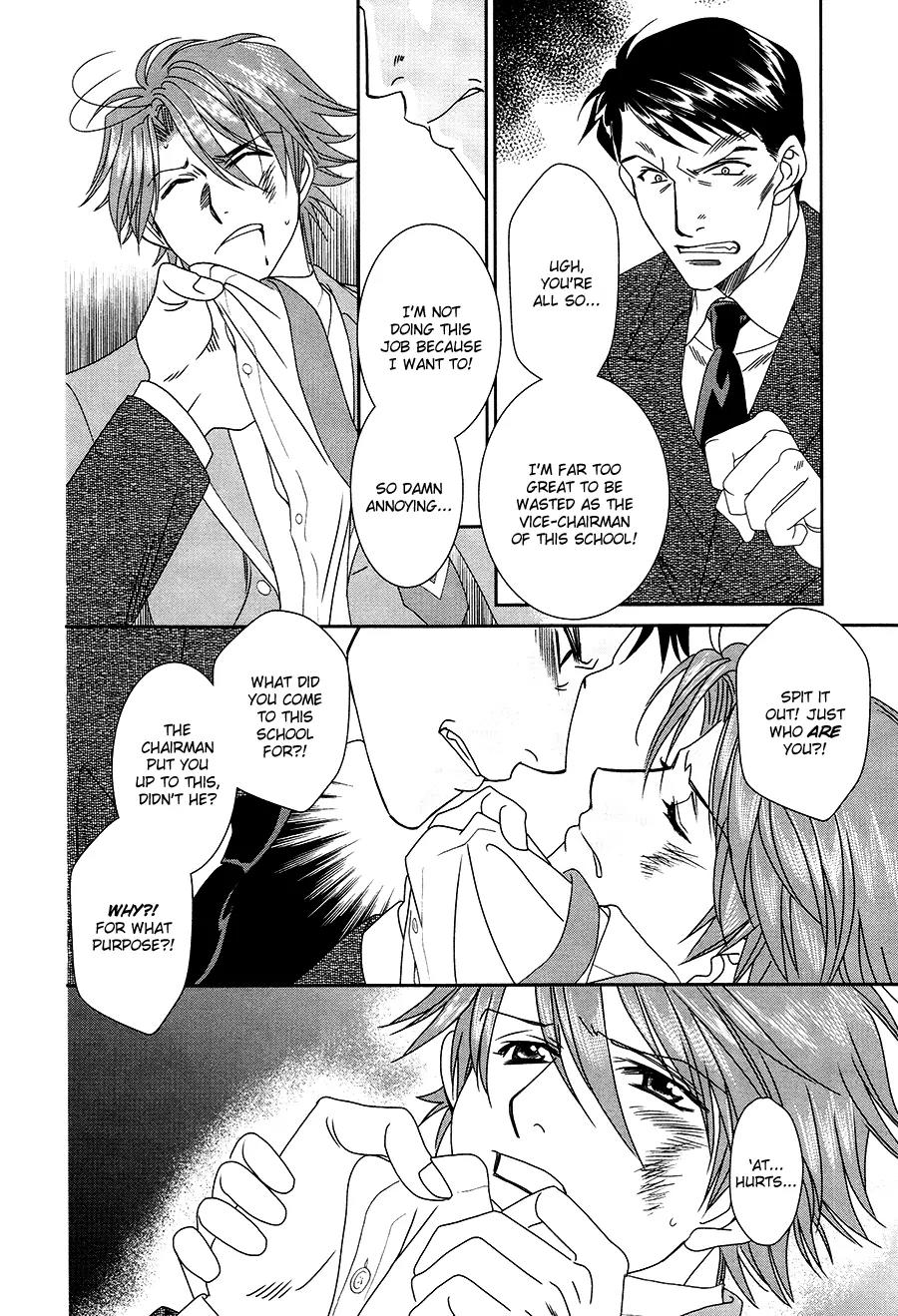 Gakuen Heaven: Revolution Chapter 17 page 19 - Chapter 17
