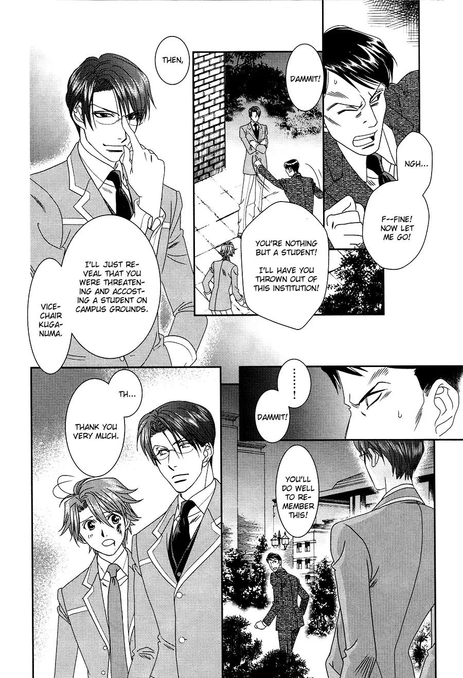 Gakuen Heaven: Revolution Chapter 17 page 21 - Chapter 17
