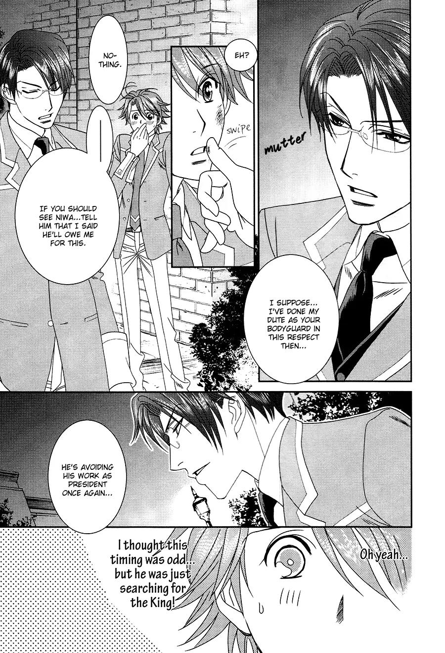 Gakuen Heaven: Revolution Chapter 17 page 22 - Chapter 17