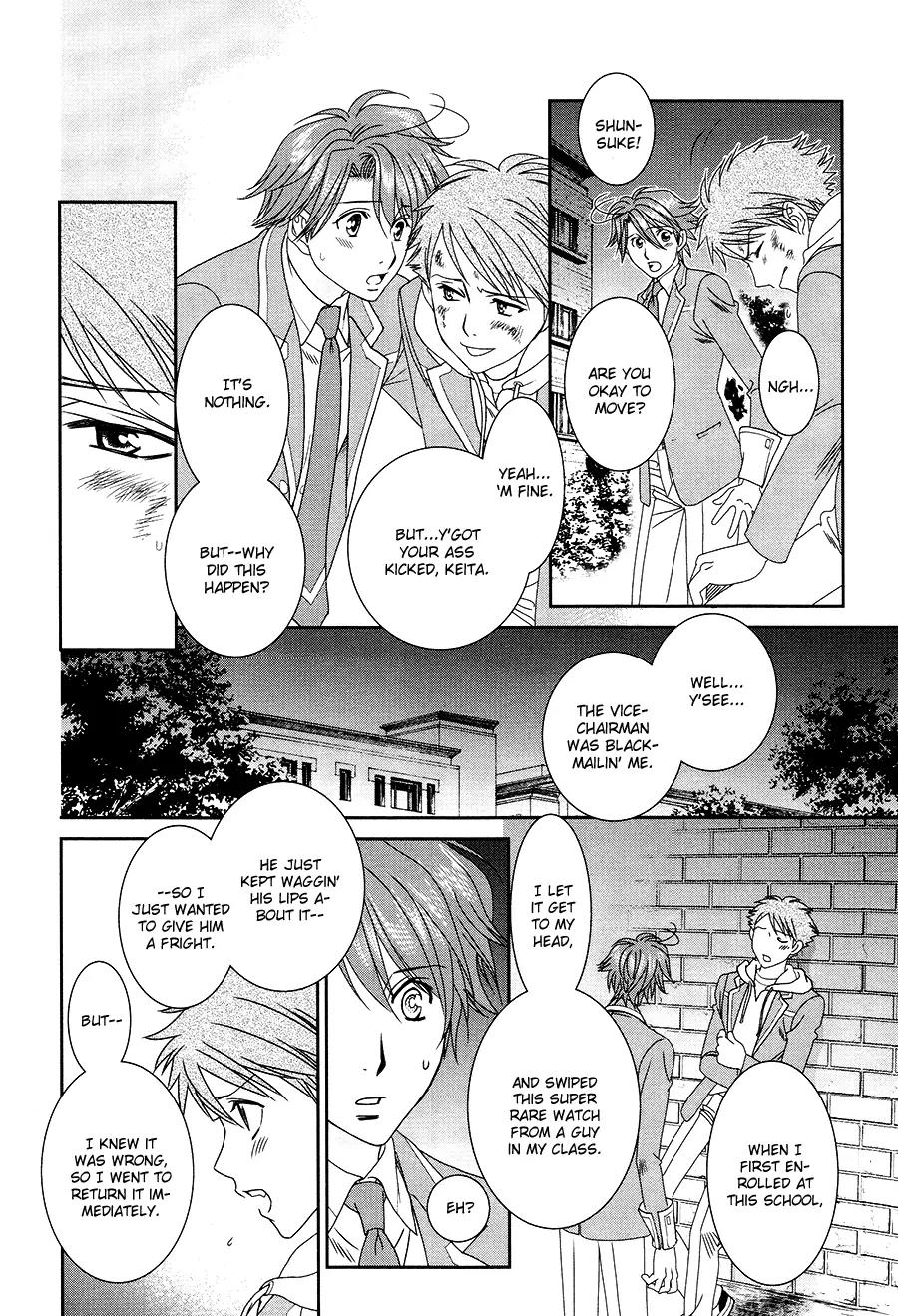 Gakuen Heaven: Revolution Chapter 17 page 23 - Chapter 17