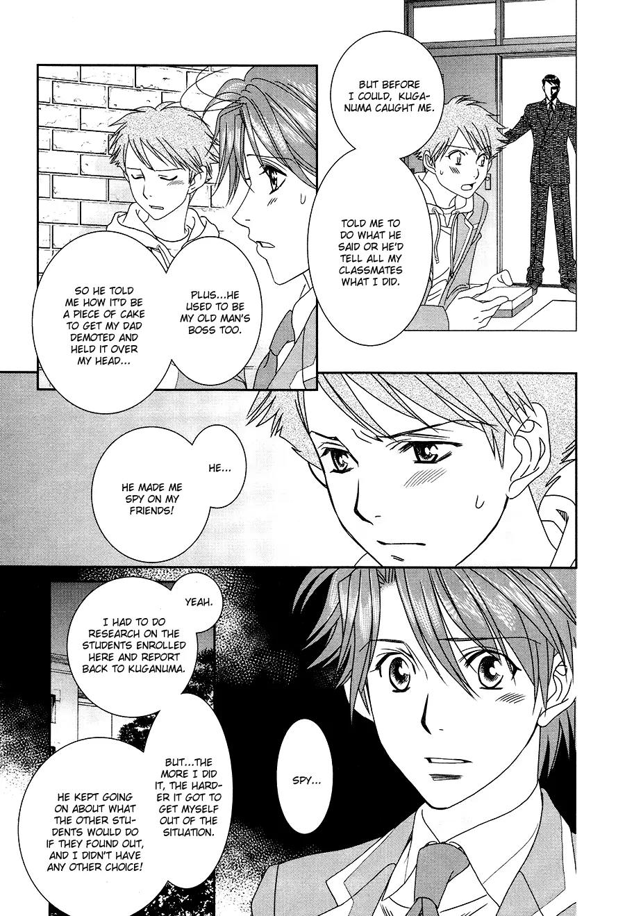 Gakuen Heaven: Revolution Chapter 17 page 24 - Chapter 17
