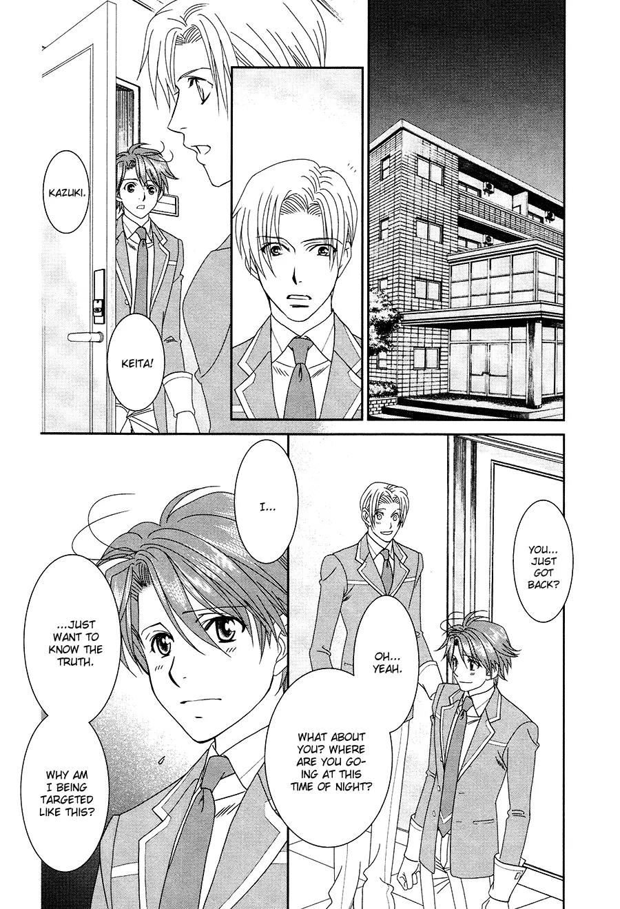 Gakuen Heaven: Revolution Chapter 17 page 3 - Chapter 17