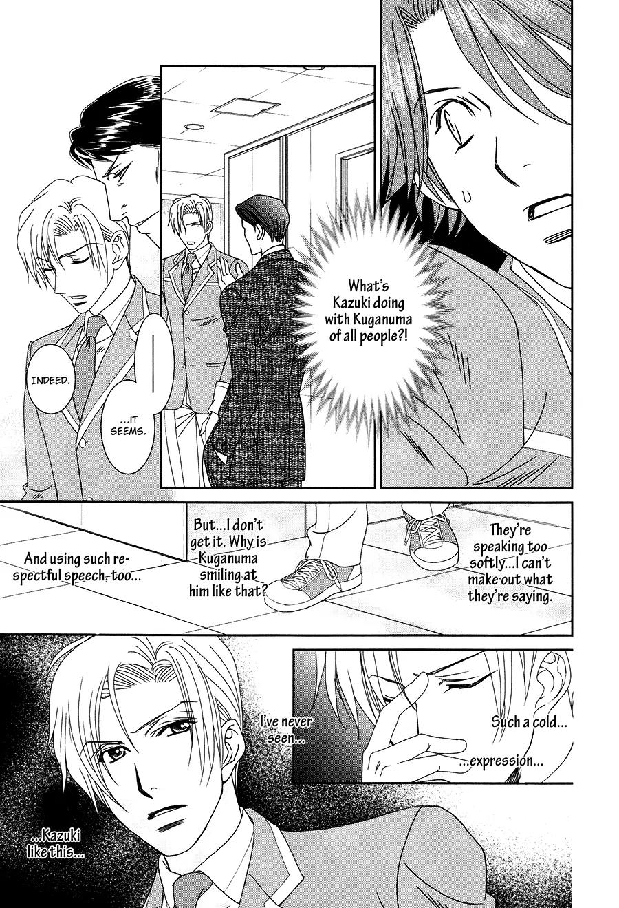 Gakuen Heaven: Revolution Chapter 17 page 30 - Chapter 17