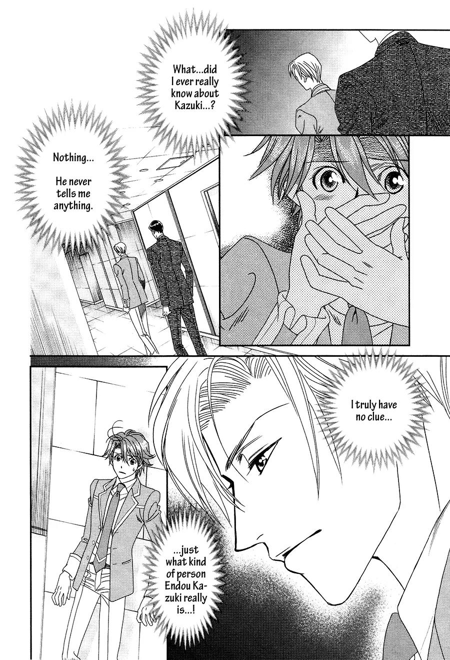 Gakuen Heaven: Revolution Chapter 17 page 31 - Chapter 17