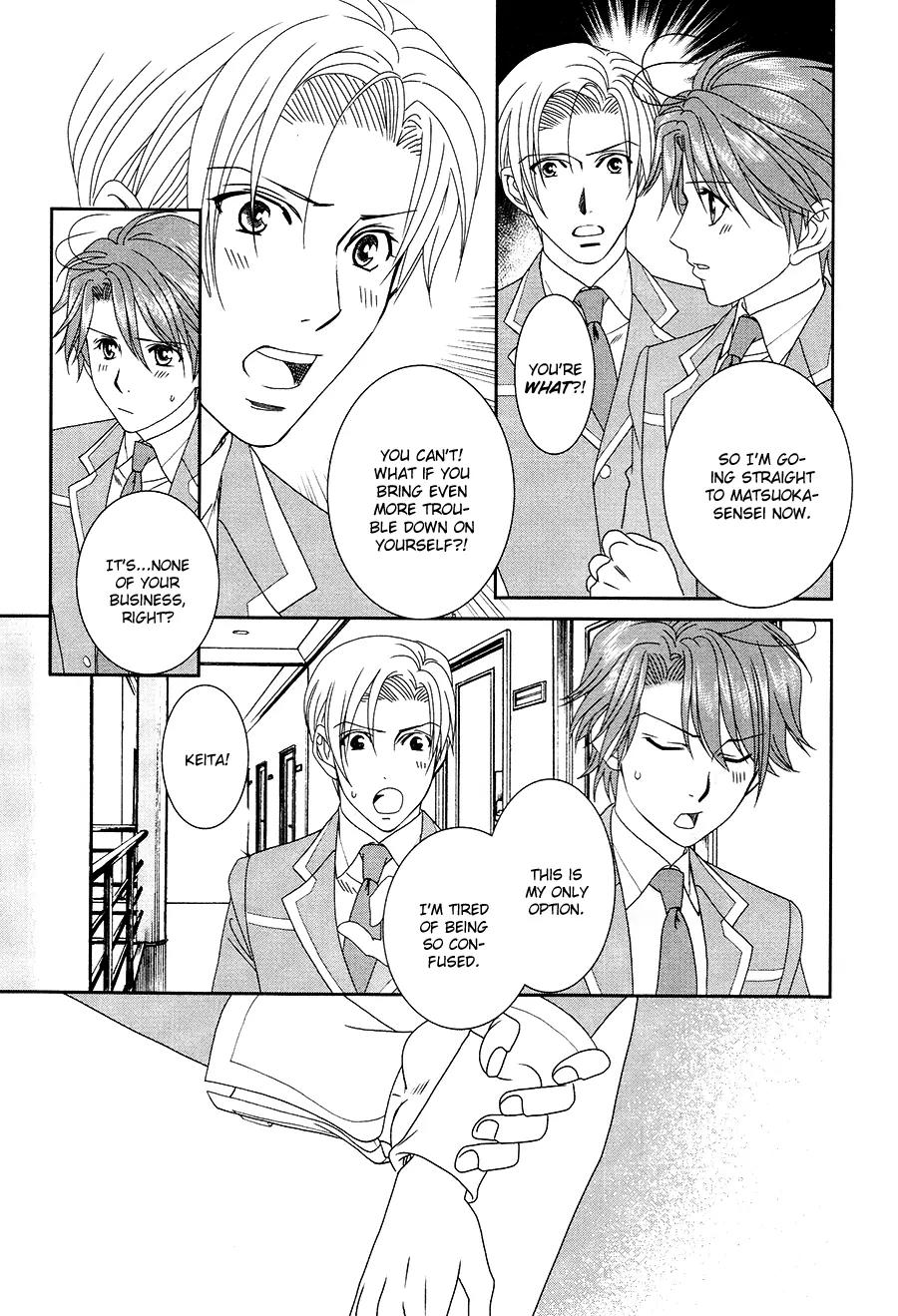 Gakuen Heaven: Revolution Chapter 17 page 4 - Chapter 17