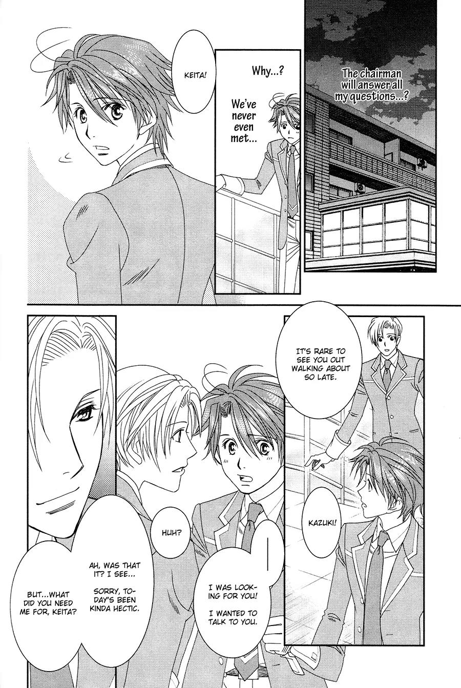 Gakuen Heaven: Revolution Chapter 18 page 11 - Chapter 18
