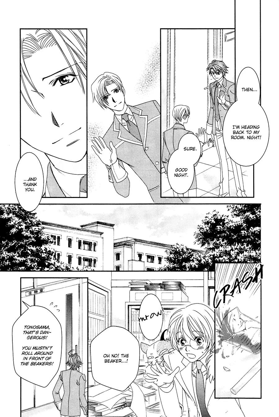 Gakuen Heaven: Revolution Chapter 18 page 16 - Chapter 18