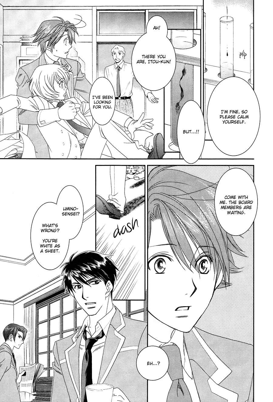 Gakuen Heaven: Revolution Chapter 18 page 18 - Chapter 18