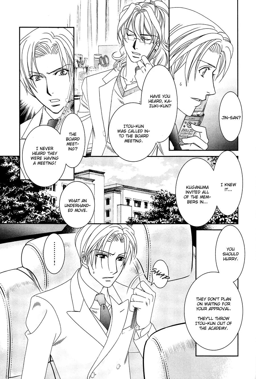 Gakuen Heaven: Revolution Chapter 18 page 20 - Chapter 18