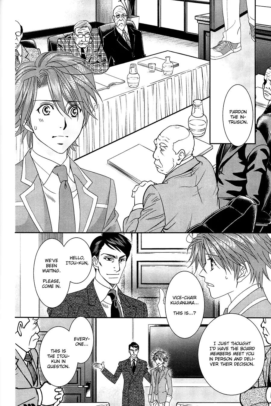 Gakuen Heaven: Revolution Chapter 18 page 21 - Chapter 18
