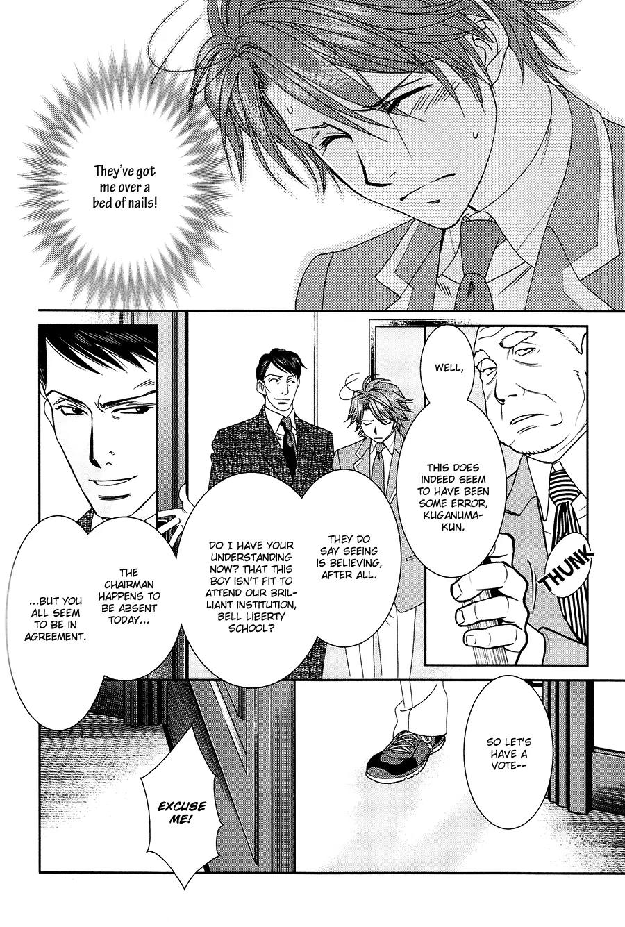 Gakuen Heaven: Revolution Chapter 18 page 23 - Chapter 18