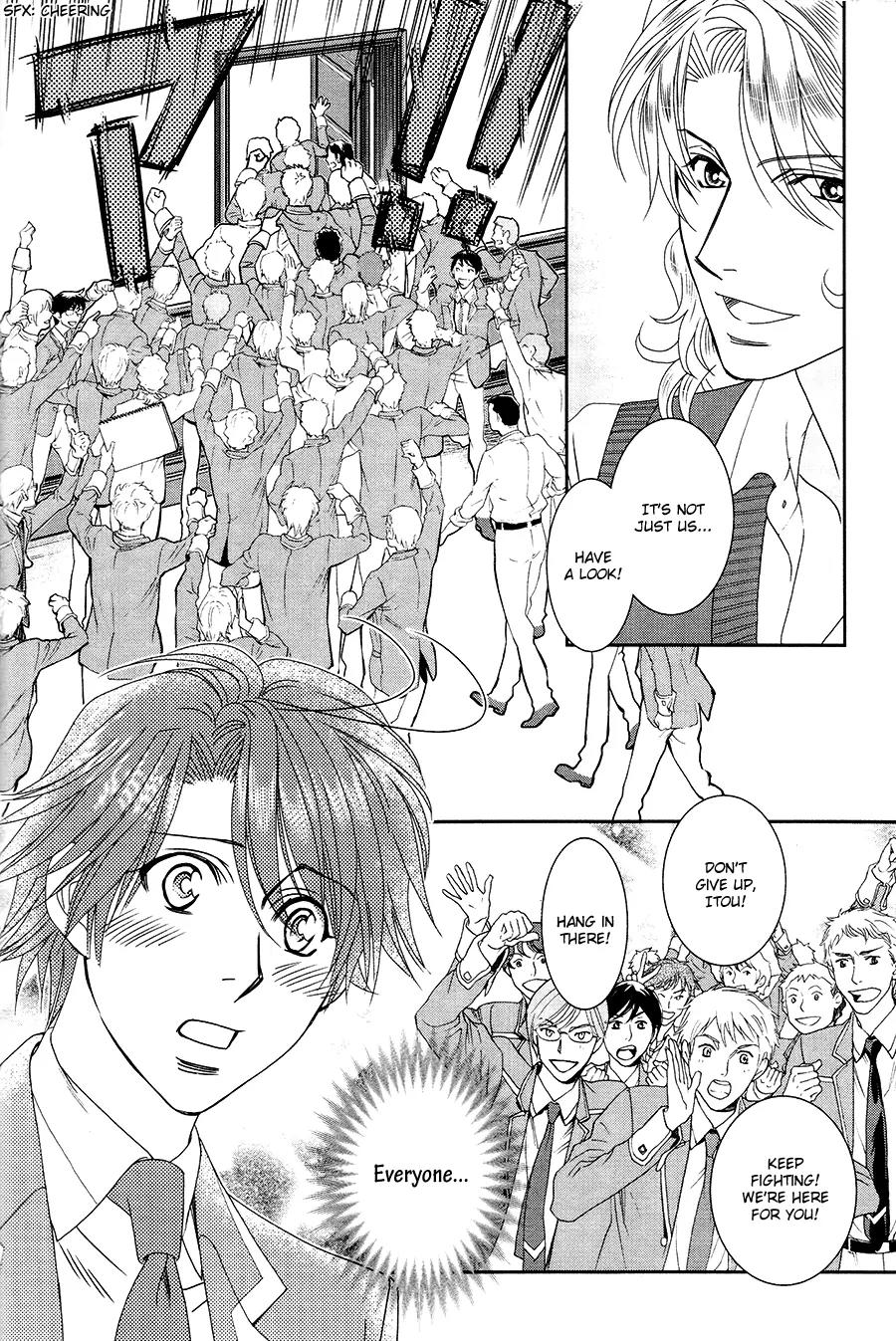 Gakuen Heaven: Revolution Chapter 18 page 27 - Chapter 18