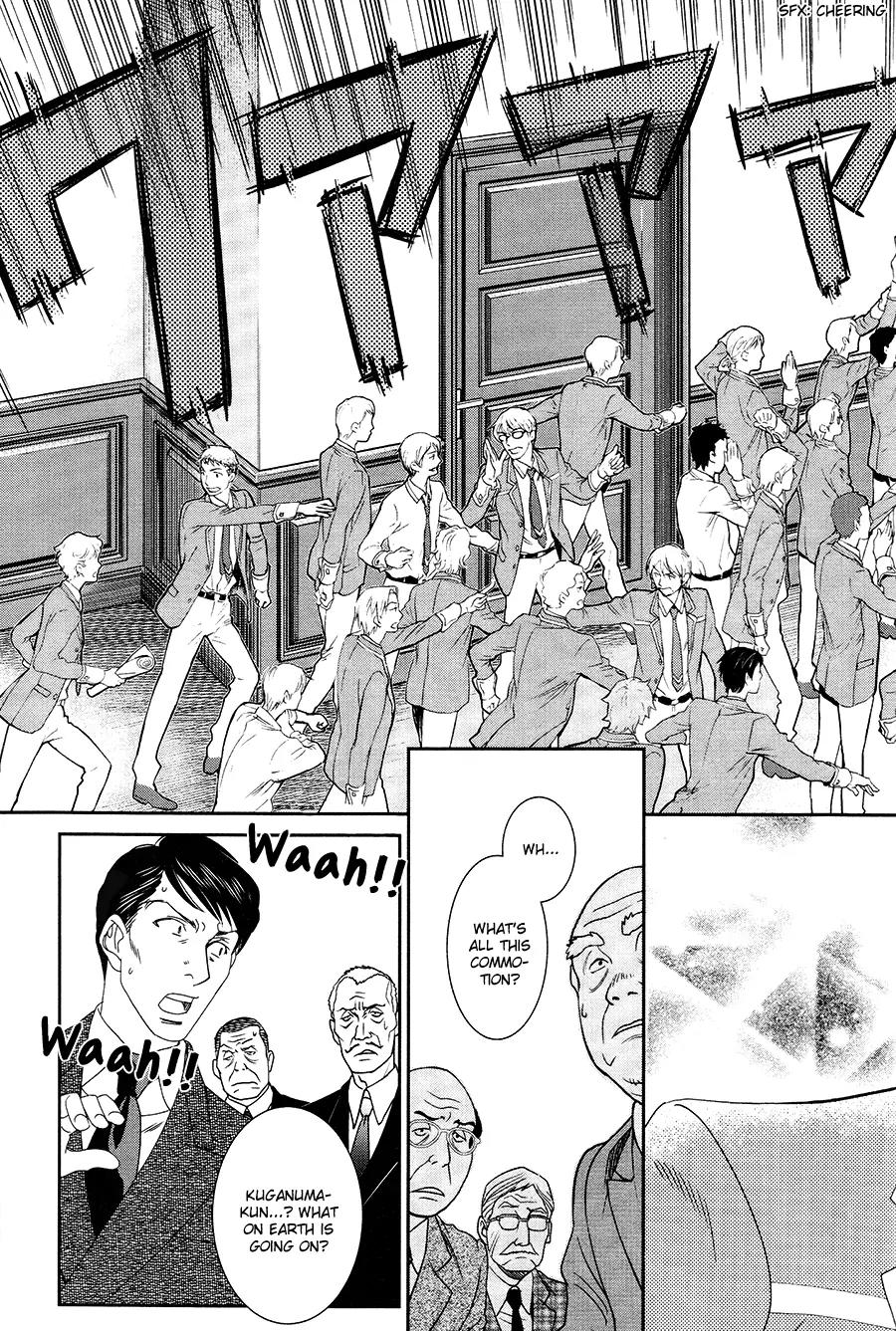 Gakuen Heaven: Revolution Chapter 18 page 28 - Chapter 18