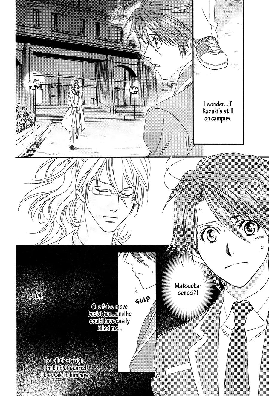 Gakuen Heaven: Revolution Chapter 18 page 3 - Chapter 18