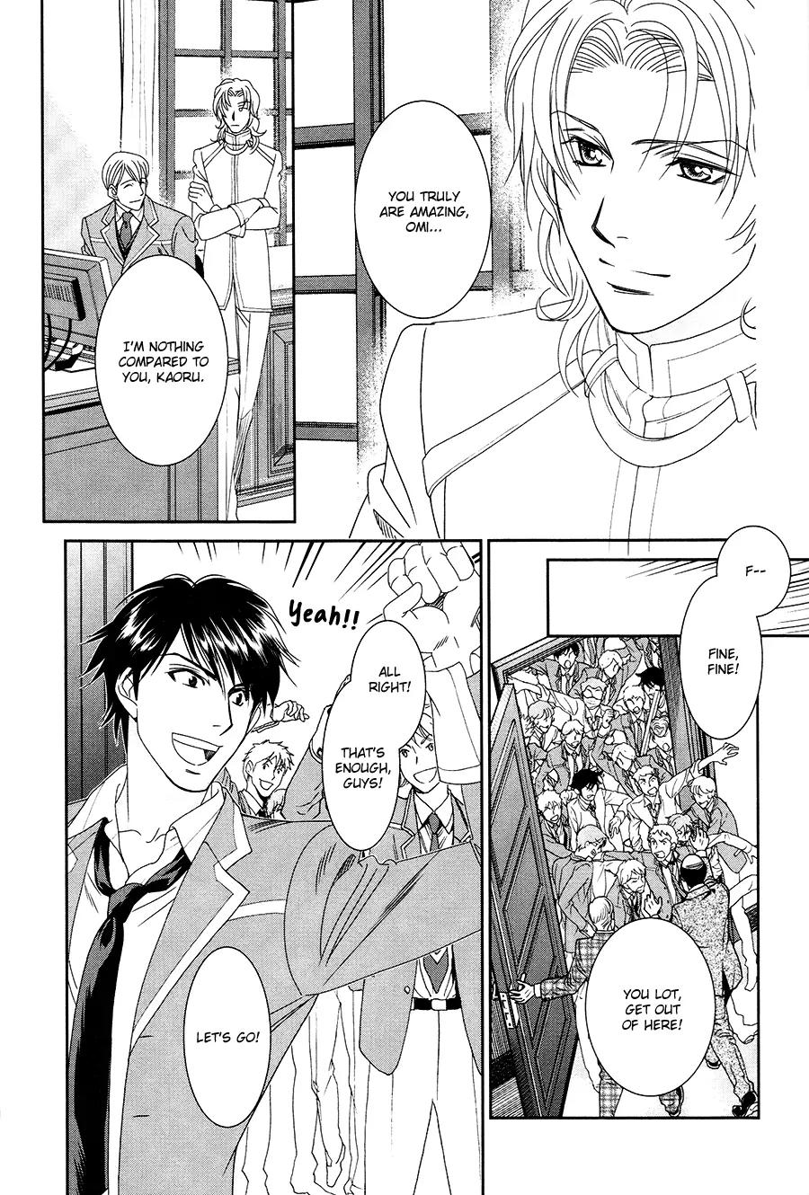 Gakuen Heaven: Revolution Chapter 18 page 30 - Chapter 18