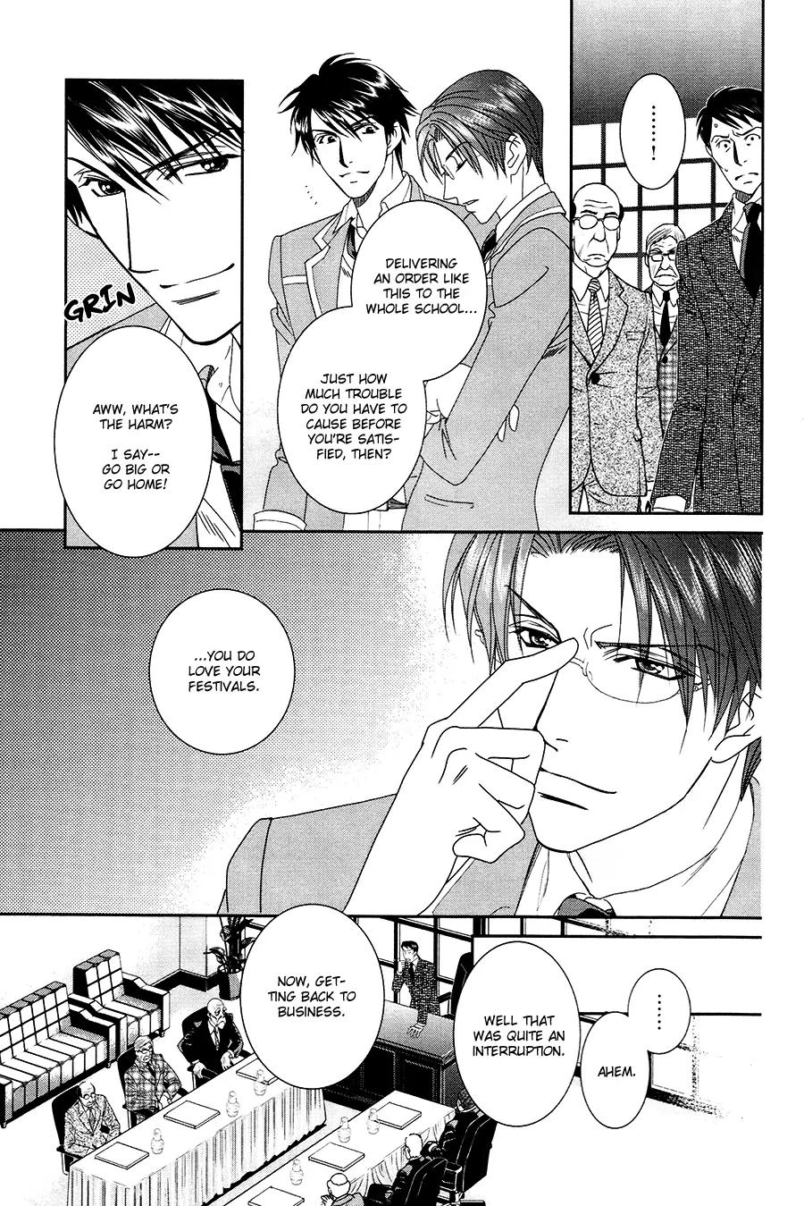 Gakuen Heaven: Revolution Chapter 18 page 32 - Chapter 18