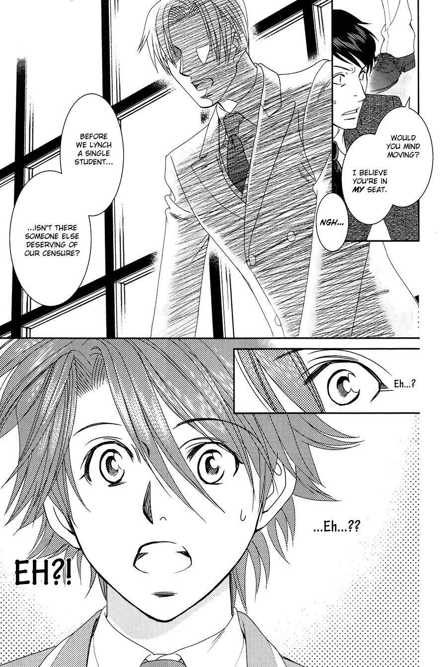 Gakuen Heaven: Revolution Chapter 18 page 34 - Chapter 18