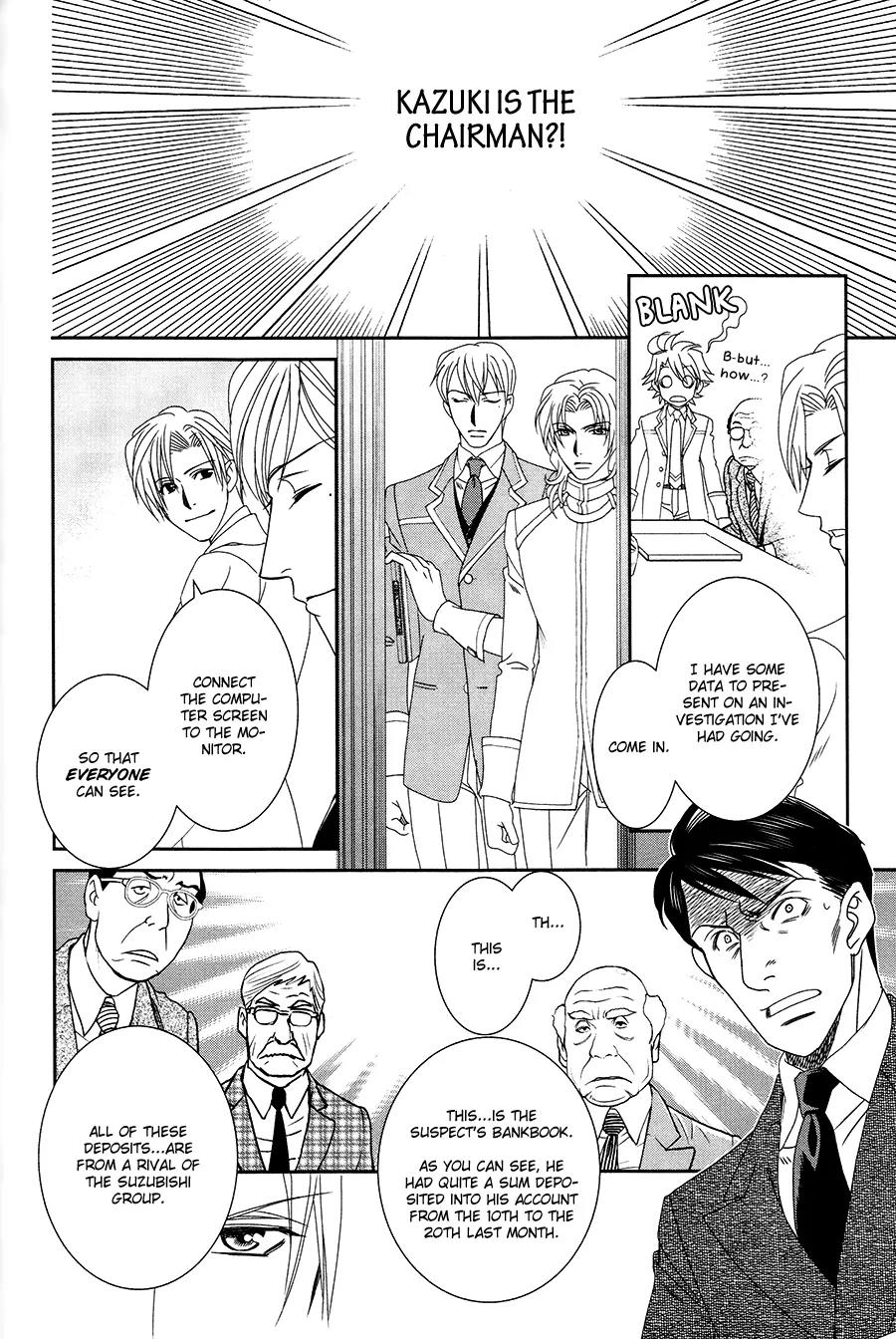 Gakuen Heaven: Revolution Chapter 18 page 36 - Chapter 18