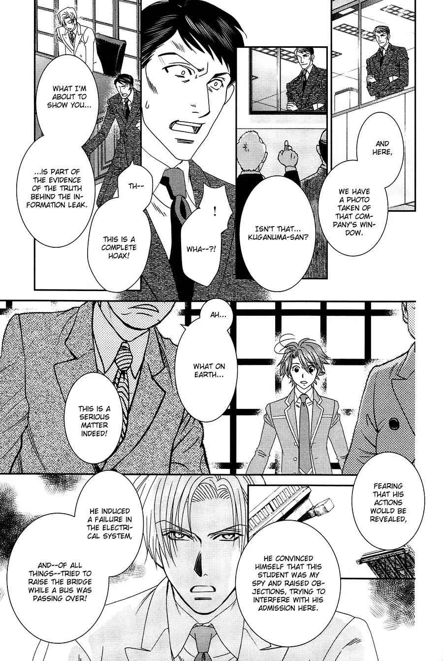 Gakuen Heaven: Revolution Chapter 18 page 37 - Chapter 18