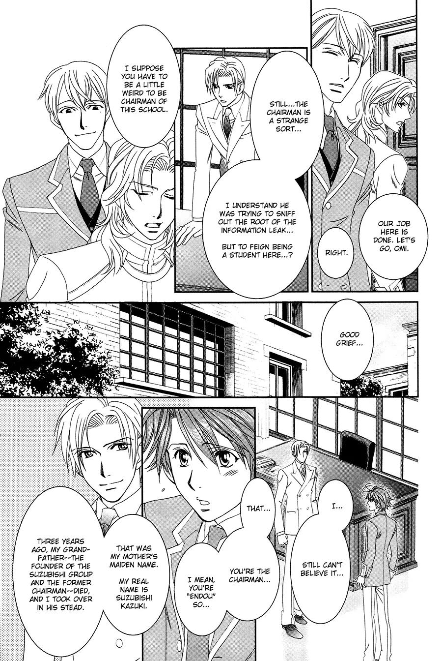 Gakuen Heaven: Revolution Chapter 18 page 39 - Chapter 18