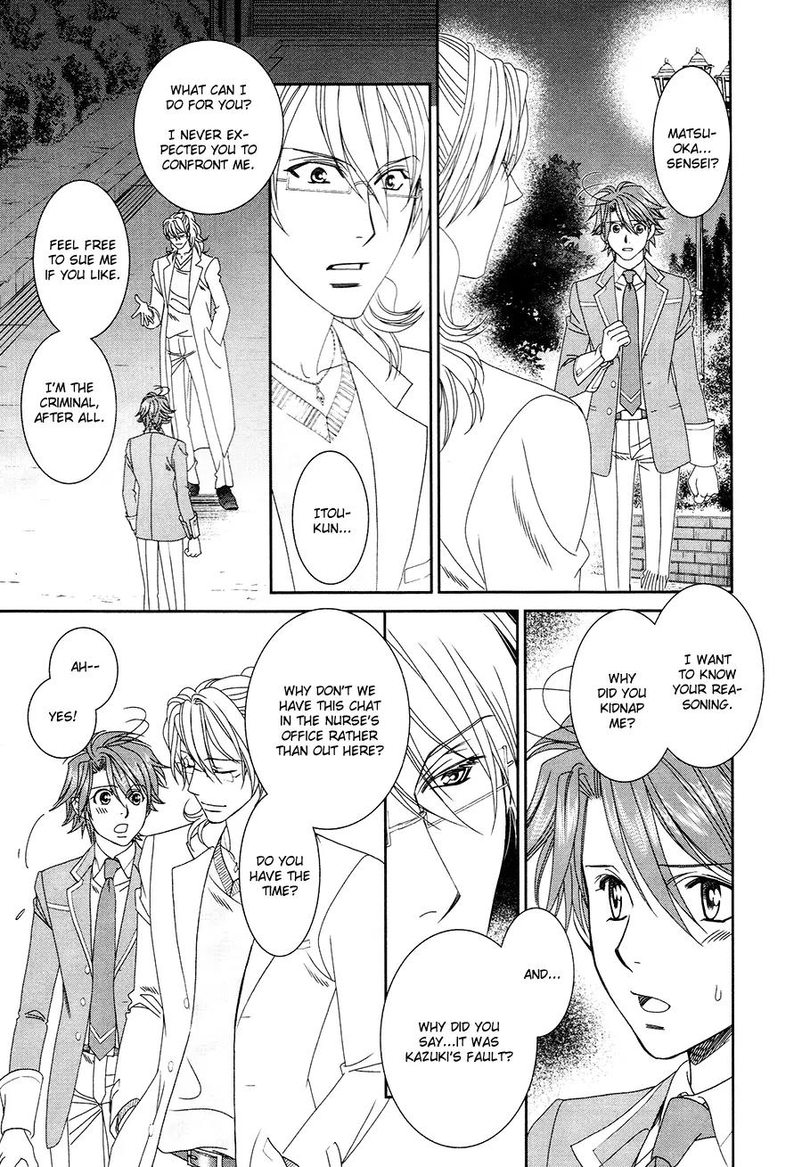 Gakuen Heaven: Revolution Chapter 18 page 4 - Chapter 18