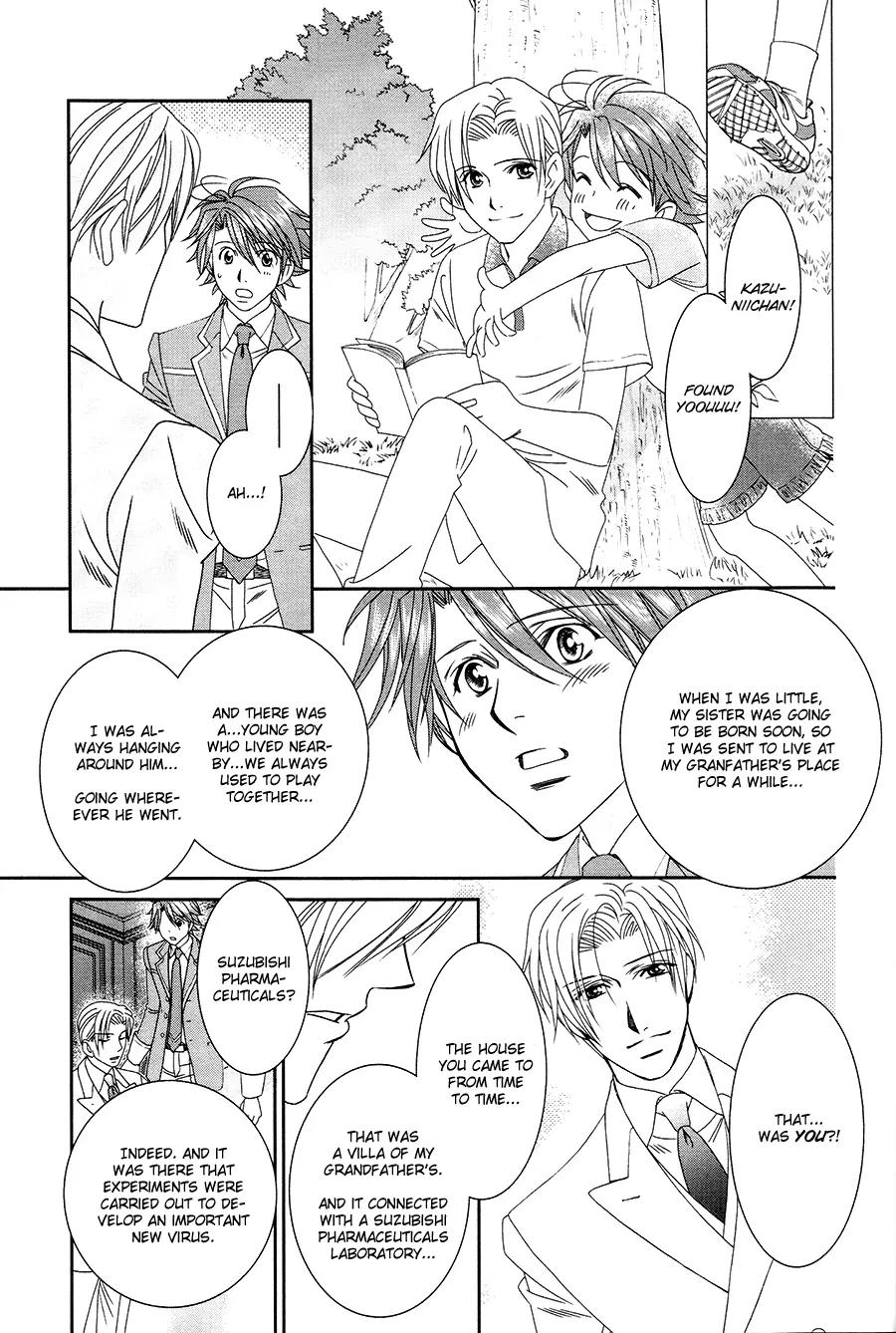 Gakuen Heaven: Revolution Chapter 18 page 41 - Chapter 18