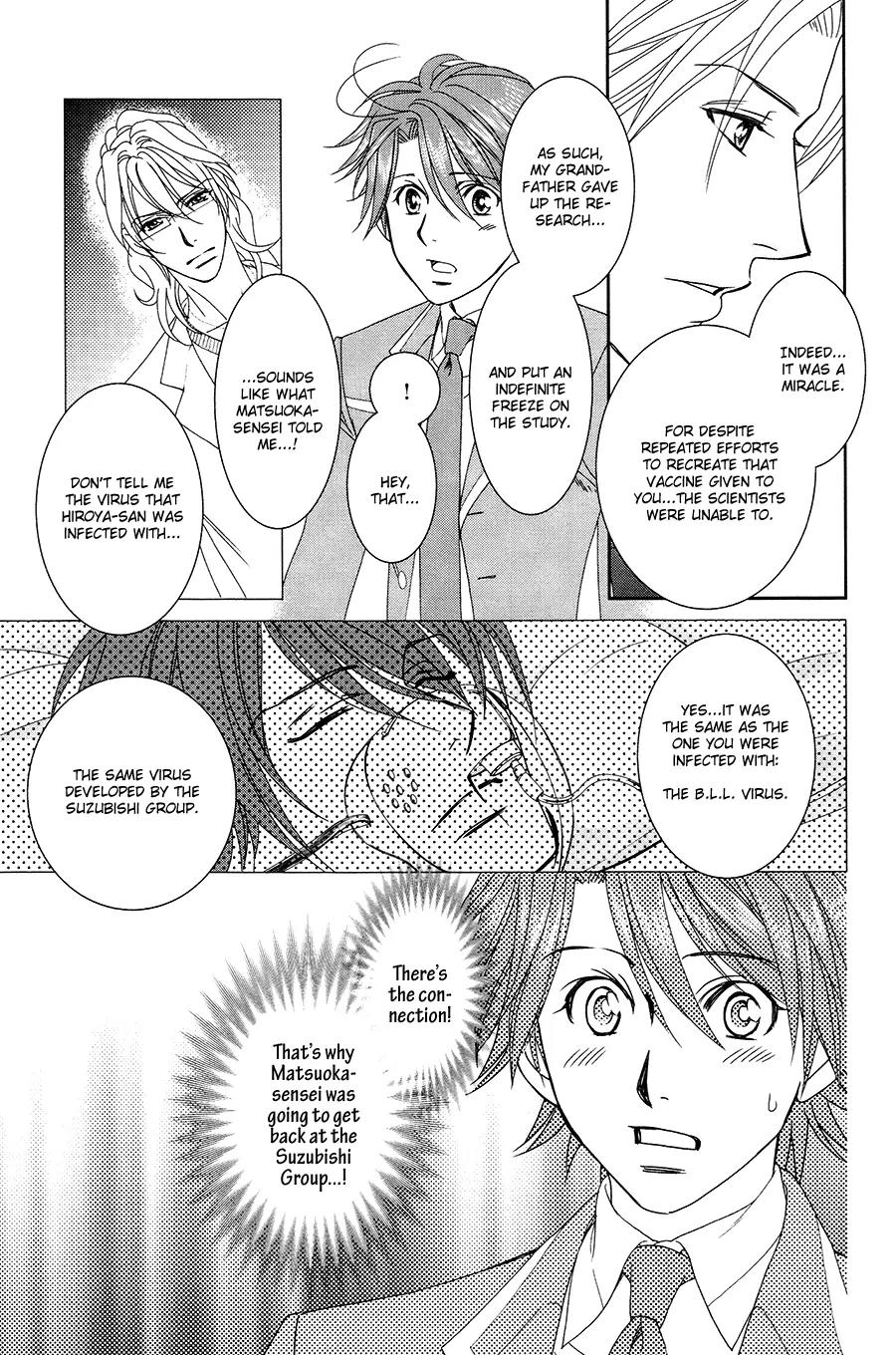 Gakuen Heaven: Revolution Chapter 18 page 43 - Chapter 18