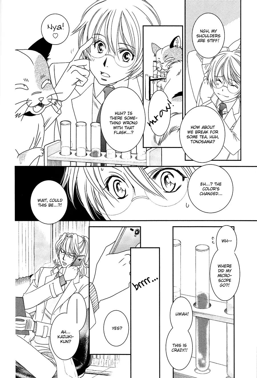 Gakuen Heaven: Revolution Chapter 18 page 46 - Chapter 18