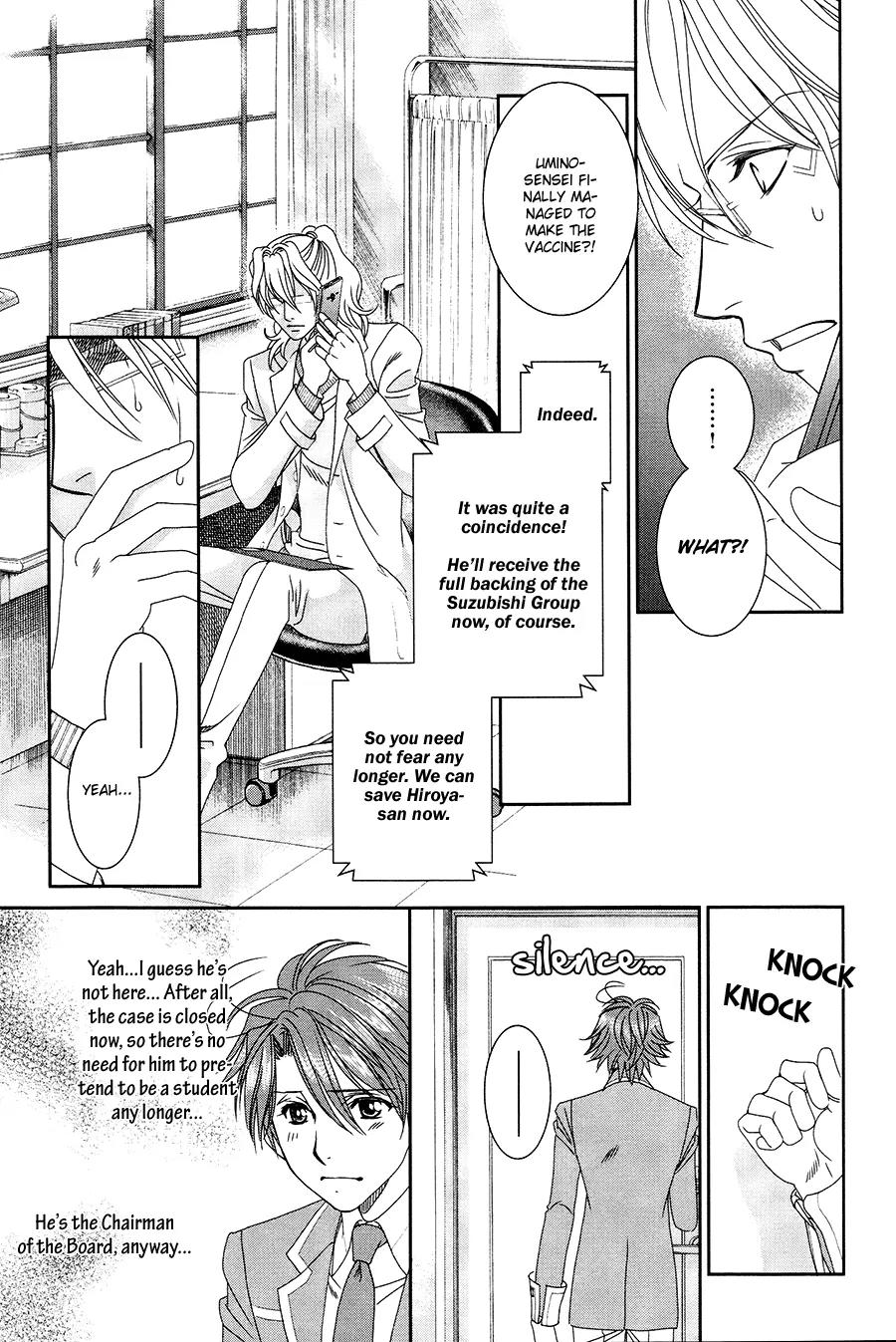 Gakuen Heaven: Revolution Chapter 18 page 47 - Chapter 18